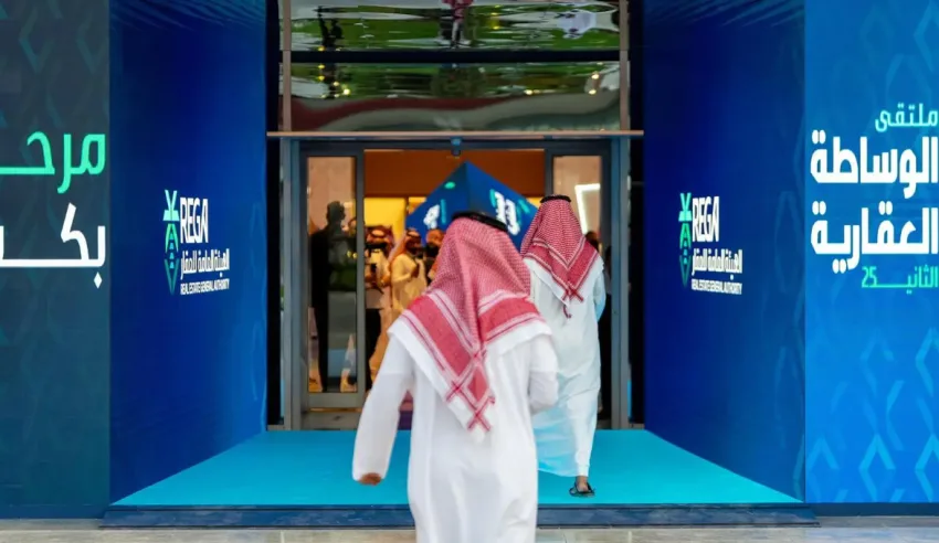 الهيئة العقارية: الصفقات العقارية في المملكة تصل إلى 1.2 تريليون ريال خلال عامين من تطبيق نظام الوساطة