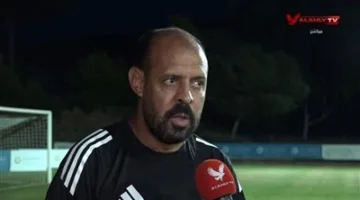 عماد النحاس يثني على معسكر تونس والانتصار بأربعة أهداف على الملعب التونسي