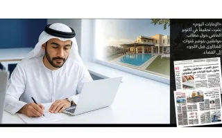 Citizens: The Home Construction Dispute Settlement Law Ensures Completion of the “Home of a Lifetime”