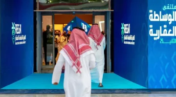 هيئة العقار: إجمالي صفقات القطاع العقاري بالمملكة يبلغ 1.2 تريليون ريال في غضون عامين