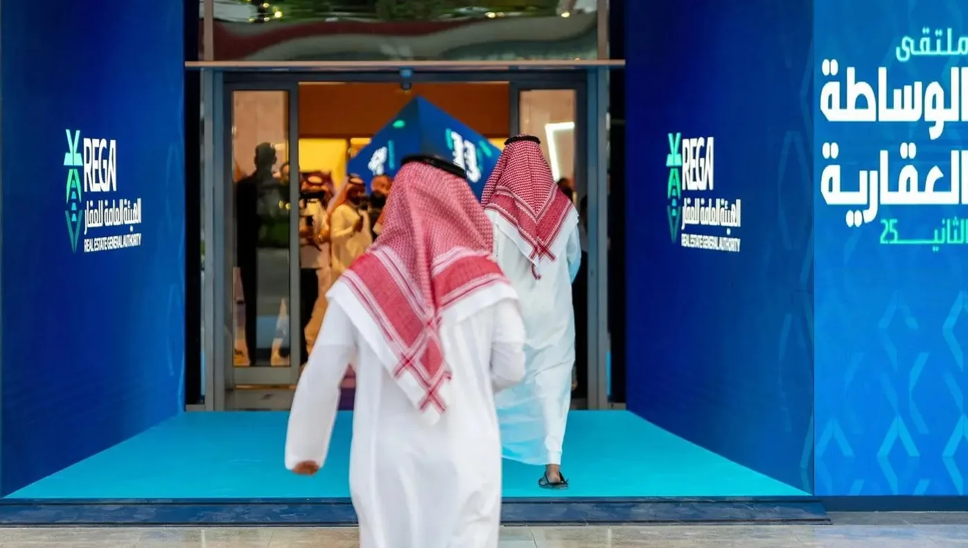 هيئة العقار: إجمالي صفقات القطاع العقاري بالمملكة يبلغ 1.2 تريليون ريال في غضون عامين