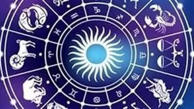 هل يحذرك برجك اليوم؟ توقعات الأبراج ليوم 21 يوليو في جميع المجالات. هل يحذرك برجك اليوم؟ توقعات الأبراج ليوم 21 يوليو في جميع المجالات.