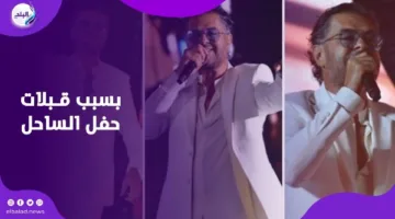 قبلات واحتضان الحفل الختامي.. حظر راغب علامة من أداء الأغاني في مصر