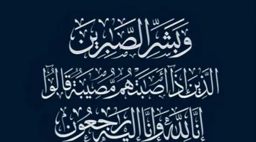 السميري في ذمة الله