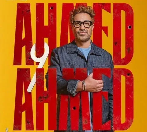 أحمد فهمي في حديثه لـ «الأسبوع»: إيرادات فيلم «أحمد وأحمد» علامة مشجعة.. و«السقا» هو معلمي.