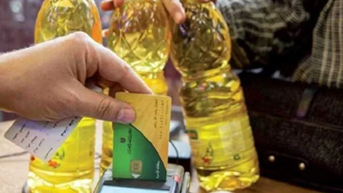 كيفية تسجيل المواليد في بطاقات التموين 2025: تعرف على الشروط أولاً كيفية تسجيل المواليد في بطاقات التموين 2025: تعرف على الشروط أولاً
