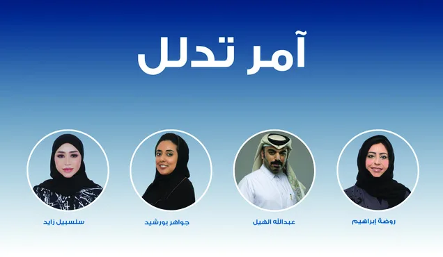 عبر إذاعة “صوت الخليج”: لمسة صيفية من “آمر تدلل” عبر إذاعة “صوت الخليج”: لمسة صيفية من “آمر تدلل”