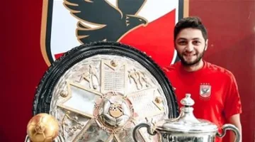 “رحيل كريم نيدفيد كلاعب لكن حبه للأهلي سيبقى دائماً” .. نيدفيد يوجه رسالة مؤثرة لجماهير الأهلي.