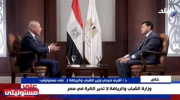 وزير الشباب والرياضة: استثمار الأندية يحتاج لموافقة المجلس والإدارة.. ولا نبدي تفضيلًا على السوبر المصري.