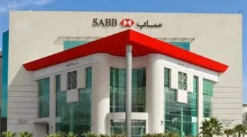 ارتفاع صافي أرباح “البنك السعودي الأول” بنسبة 5.4% في الربع الثاني من 2025