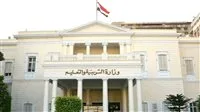 لطلاب الشهادة الإعدادية: بدء قبول الطلاب في المعهد المصري الياباني للكوزن