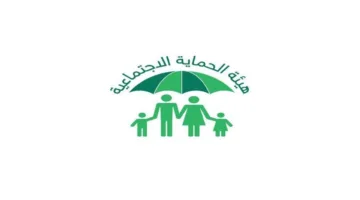 أكثر من 45 ألف شخص يستفيدون خارج إطار برنامج الحماية الاجتماعية