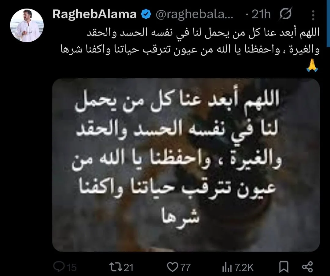 “اللهم احفظنا من الأعين التي تراقب حياتنا ونجنا من شرها” .. أول رد لراغب علامة “اللهم احفظنا من الأعين التي تراقب حياتنا ونجنا من شرها” .. أول رد لراغب علامة