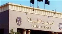 بدء استقبال طلبات الالتحاق بكلية الشرطة لطلاب الثانوية العامة 2024 بشرط حصولهم على حد أدنى 65%