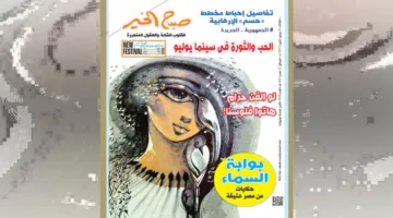 الثلاثاء 22 يوليو 2025