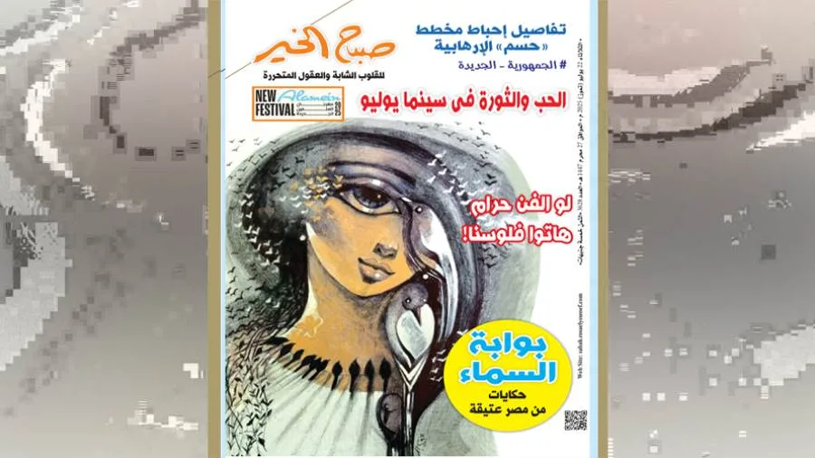 الثلاثاء 22 يوليو 2025 الثلاثاء 22 يوليو 2025