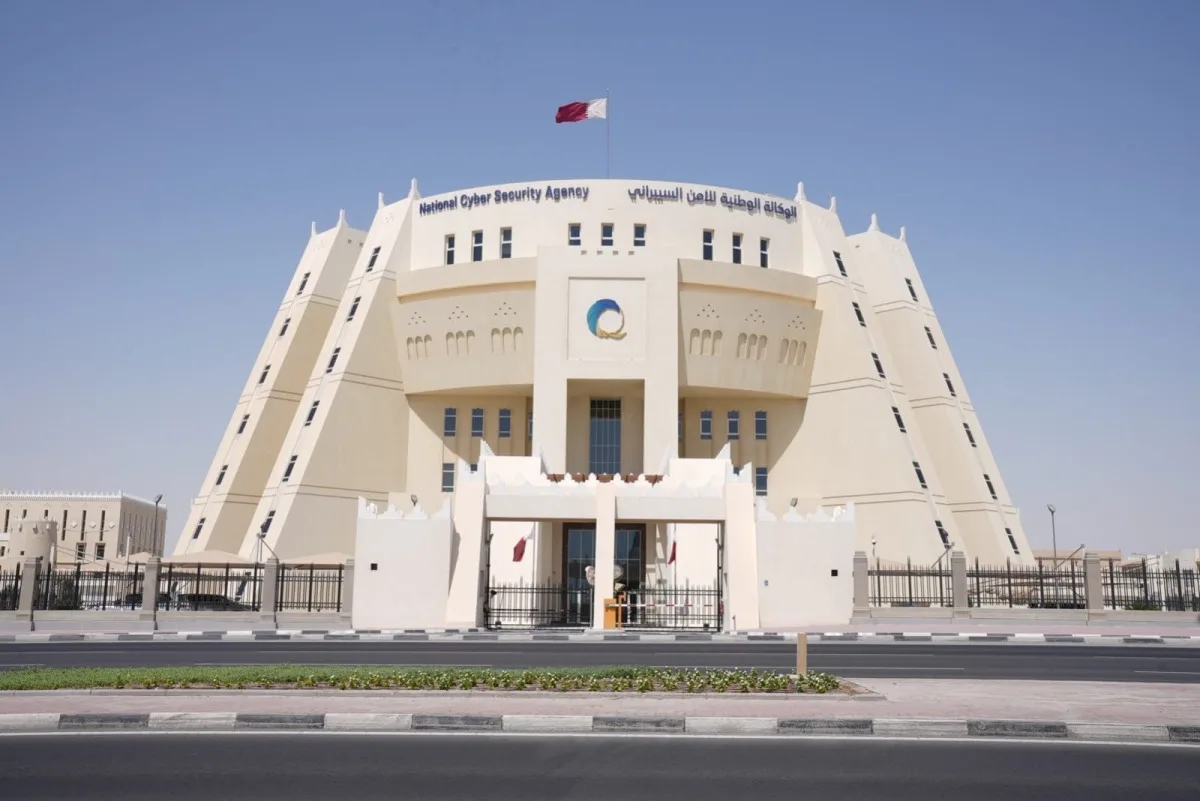 الأمن السيبراني يُصدر توجيهًا إلزاميًا تجاه شركة من قطاع الاتصالات في قطر.
