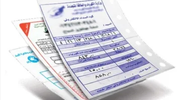 كيفية الاستعلام عن فاتورة الكهرباء لشهر يوليو وطرق الدفع الإلكترونية