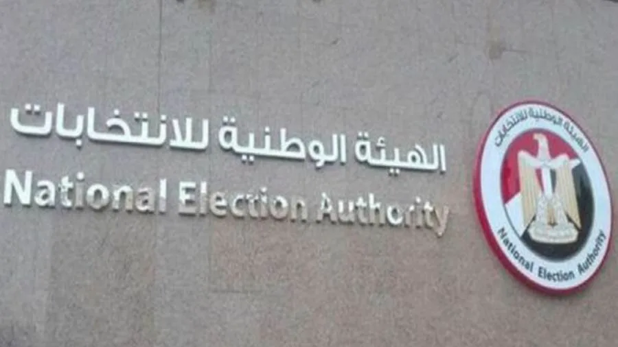 مجلس الدولة: الهيئة الوطنية للانتخابات تتمتع بالاستقلالية ولا يُسمح بالتدخل في مهامها مجلس الدولة: الهيئة الوطنية للانتخابات تتمتع بالاستقلالية ولا يُسمح بالتدخل في مهامها