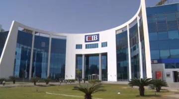 بنك CIB يعزز موقعه الريادي في القطاع المصرفي من خلال الإيرادات وكفاءة إدارة المصروفات في 2025