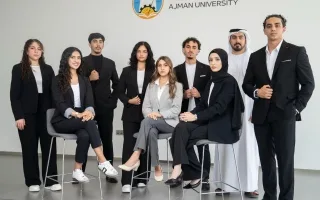 جامعة عجمان تُطلق برنامج “مسار التميز المهني” لإعداد الطلاب لدخول سوق العمل