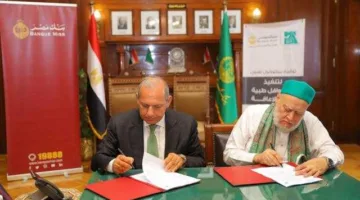 بنك مصر يبرم اتفاقيتي شراكة مع مؤسسة مصر الخير لتسهيل المدفوعات وتنظيم قوافل طبية لدعم ذوي الاحتياجات الخاصة في خمس محافظات.
