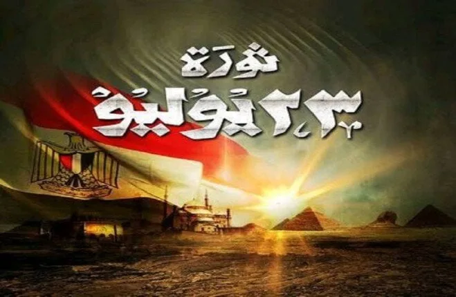 مواعيد عمل البنوك بعد انتهاء إجازة ثورة يوليو: 3 أيام متتابعة مواعيد عمل البنوك بعد انتهاء إجازة ثورة يوليو: 3 أيام متتابعة