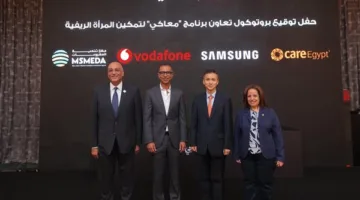 مبادرة جديدة من جهاز المشروعات وفودافون وسامسونج لتدريب مليون امرأة في مهارات الاقتصاد الرقمي
