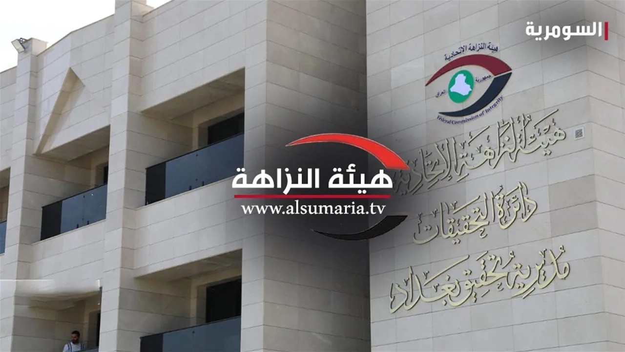 العدالة: حكم بالسجن المؤبد على شرطي مروري اختلس 10 مليارات دينار