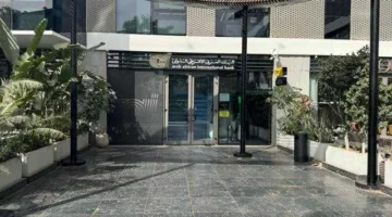 البنك العربي الأفريقي الدولي يستمر في توسيع نطاقه بإطلاق فرع جديد في بالم هيلز – جولف سنترال في مدينة 6 أكتوبر.