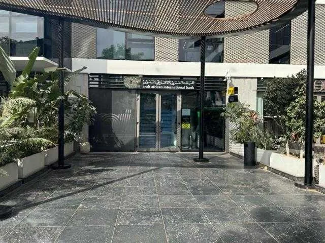 البنك العربي الأفريقي الدولي يستمر في توسيع نطاقه بإطلاق فرع جديد في بالم هيلز – جولف سنترال في مدينة 6 أكتوبر. البنك العربي الأفريقي الدولي يستمر في توسيع نطاقه بإطلاق فرع جديد في بالم هيلز – جولف سنترال في مدينة 6 أكتوبر.
