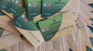 طريقة الحصول على بطاقة تموين جديدة بسبب العطل وإجراءات تحويل الزوجة.