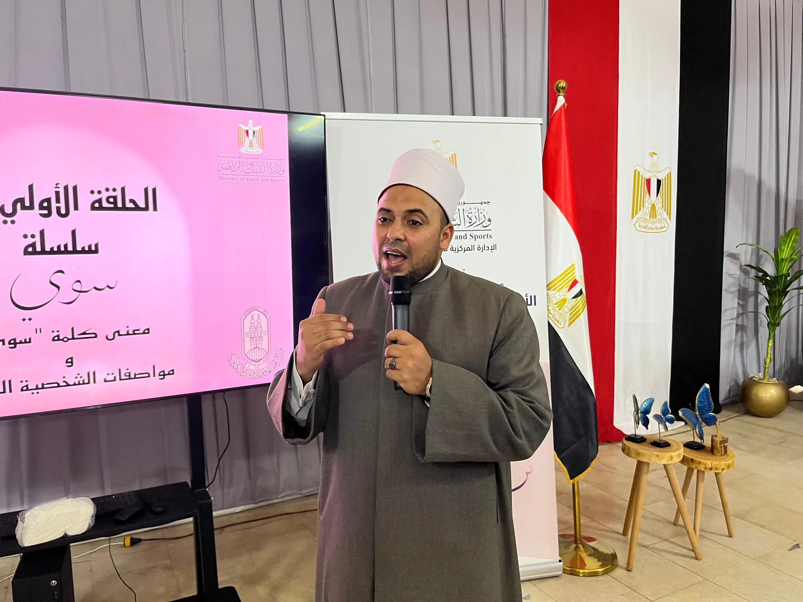 الشباب والرياضة تُطلق مجموعة محاضرات “سوي” لتعزيز الرفاهية النفسية