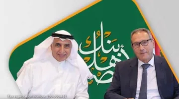 البنك الأهلي المصري يبرم اتفاقية بقيمة 50 مليون دولار مع الصندوق العربي لدعم المشاريع الصغيرة والمتوسطة.