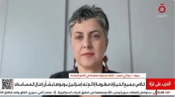 دينا أبي صعب: أوروبا تكتفي بالبيانات وإسرائيل لا تهتم ما لم تُحرّك واشنطن الأمور.