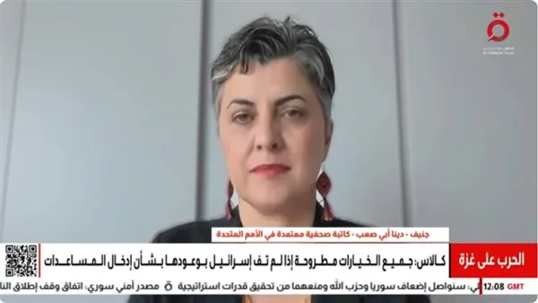 دينا أبي صعب: أوروبا تكتفي بالبيانات وإسرائيل لا تهتم ما لم تُحرّك واشنطن الأمور. دينا أبي صعب: أوروبا تكتفي بالبيانات وإسرائيل لا تهتم ما لم تُحرّك واشنطن الأمور.