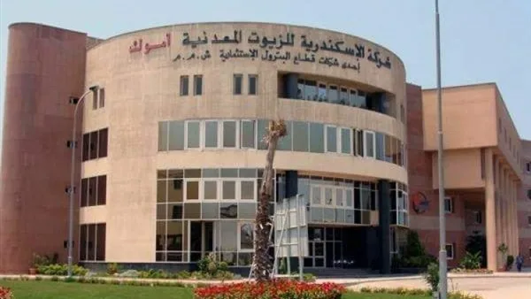 مصر كابيتال تخفض ملكيتها في أموك إلى 5.75% مصر كابيتال تخفض ملكيتها في أموك إلى 5.75%