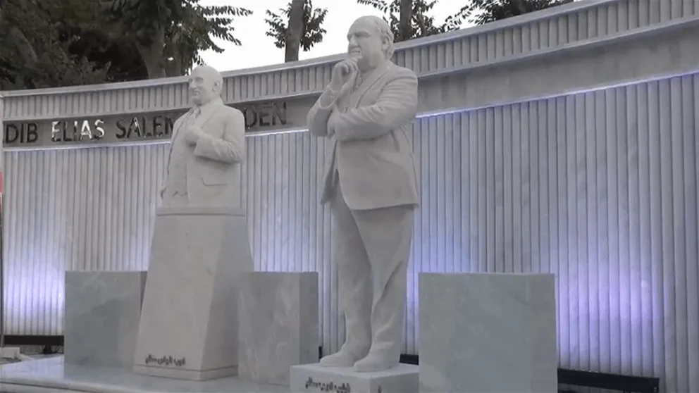 افتتاح حديقة أديب الياس سالم في بطرام: tribute to a legacy