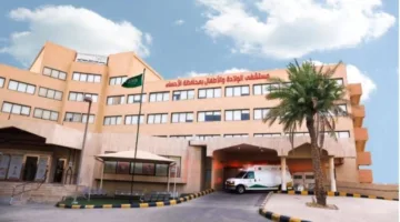 مبادرة رعاية ما بعد الولادة تعزز تكامل تجربة المستفيد في الأحساء