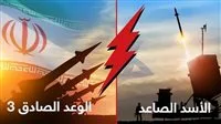 حرب يونيو: كشف نقاط الضعف بين إسرائيل وإيران بشكل متبادل