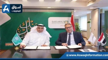 البنك الأهلي يبرم عقد تمويل مع “الصندوق العربي للإنماء” بمبلغ 50 مليون دولار