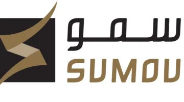 سمو القابضة تطلق صندوقاً عقارياً في مصر بقيمة مليار دولار بداية عام 2026