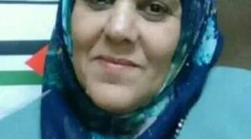 فقدان المناضلة ليلى أسعد محمد الأغا