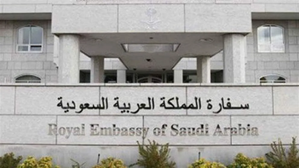 السفارة السعودية في سوريا تُعلن عن فتح باب إصدار تراخيص السفر للمستثمرين السفارة السعودية في سوريا تُعلن عن فتح باب إصدار تراخيص السفر للمستثمرين