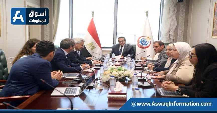 عبد الغفار يتباحث مع شركتين سويسريتين وفرنسية حول تعزيز الصناعات الغذائية الصحية عبد الغفار يتباحث مع شركتين سويسريتين وفرنسية حول تعزيز الصناعات الغذائية الصحية