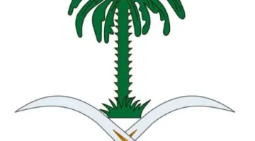رحيل والدة صاحب السمو الأمير عبدالرحمن بن عبدالله بن فيصل بن تركي بن فرحان آل سعود