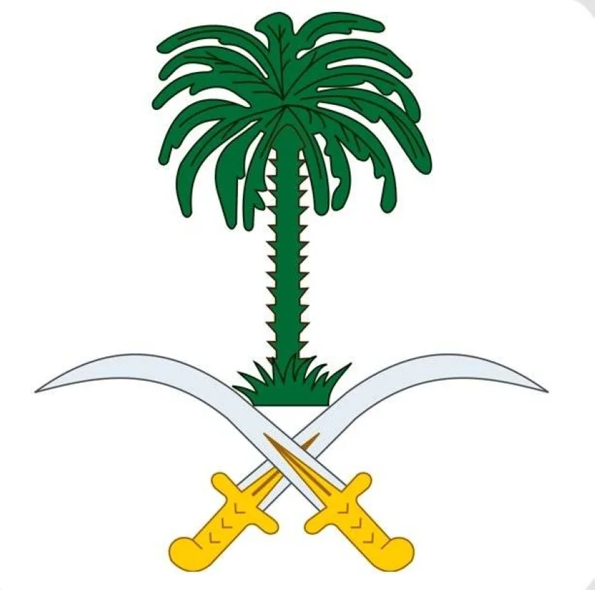 رحيل والدة صاحب السمو الأمير عبدالرحمن بن عبدالله بن فيصل بن تركي بن فرحان آل سعود