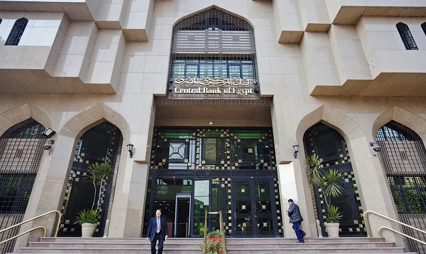 البنك المركزي: زيادة الإيرادات السياحية إلى 12.5 مليار دولار في 9 أشهر البنك المركزي: زيادة الإيرادات السياحية إلى 12.5 مليار دولار في 9 أشهر