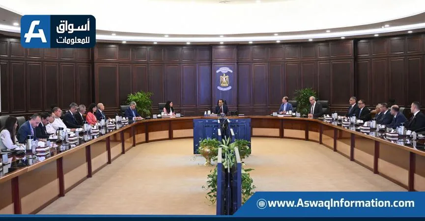 رئيس الوزراء: يجري العمل حاليًا لتحديد موعد جديد لافتتاح المتحف المصري الكبير. رئيس الوزراء: يجري العمل حاليًا لتحديد موعد جديد لافتتاح المتحف المصري الكبير.