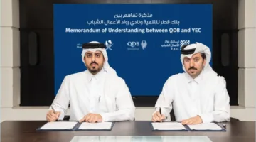 بنك قطر للتنمية ونادي ريادة الأعمال الشباب يبرمان اتفاقية لتعزيز المشاريع الريادية